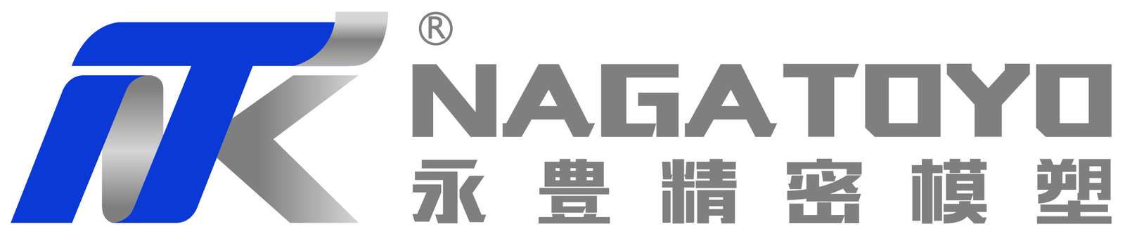NAGATOYO 永豐精密模塑